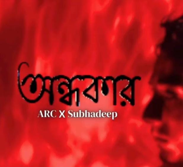Ondhokar